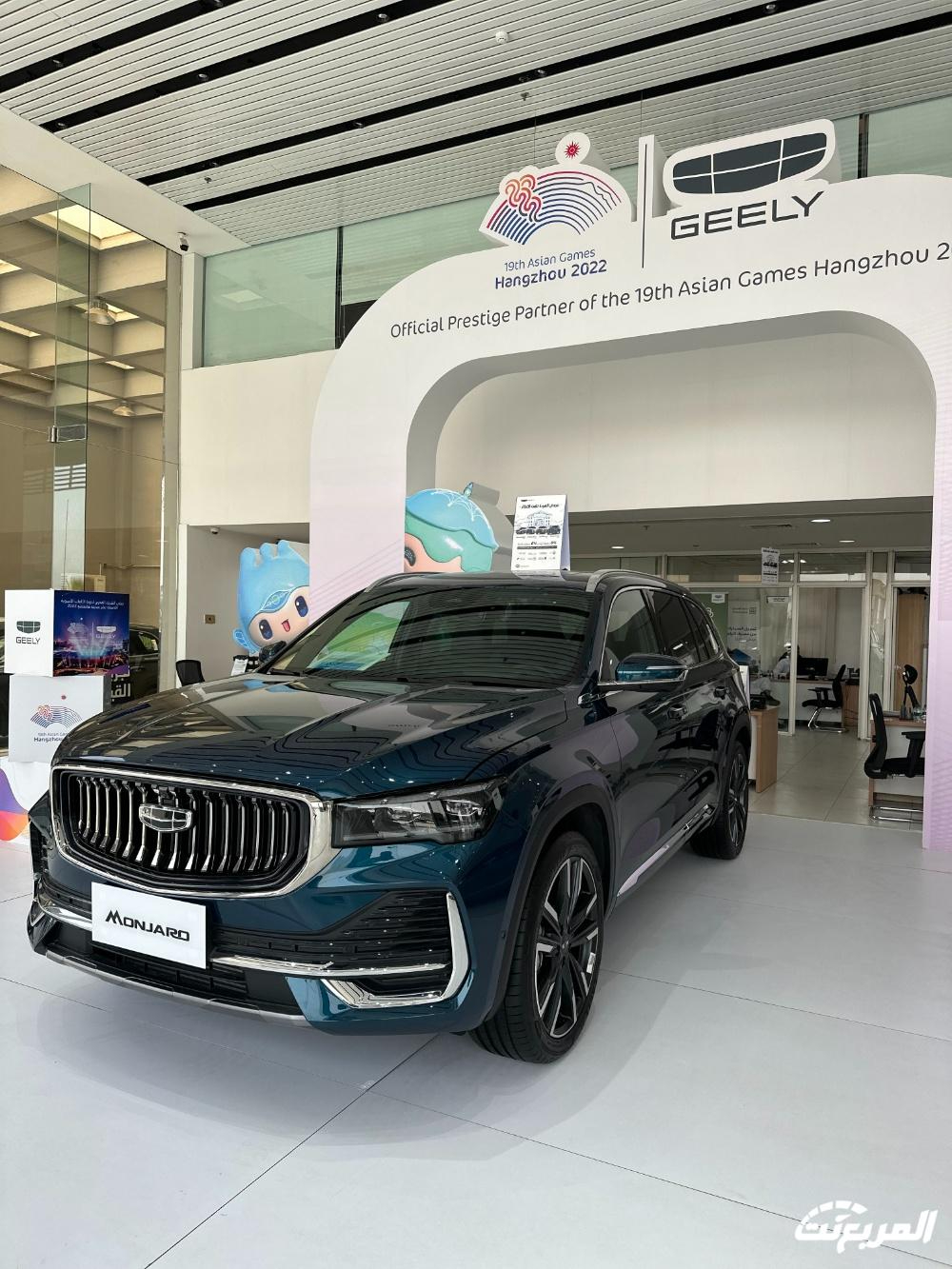 أسعار سيارات جيلي 2024 – 2025 بالسعودية: تعرف عليها مع المواصفات أسعار سيارات جيلي 2024 – 2025 بالسعودية: تعرف عليها مع المواصفات 22