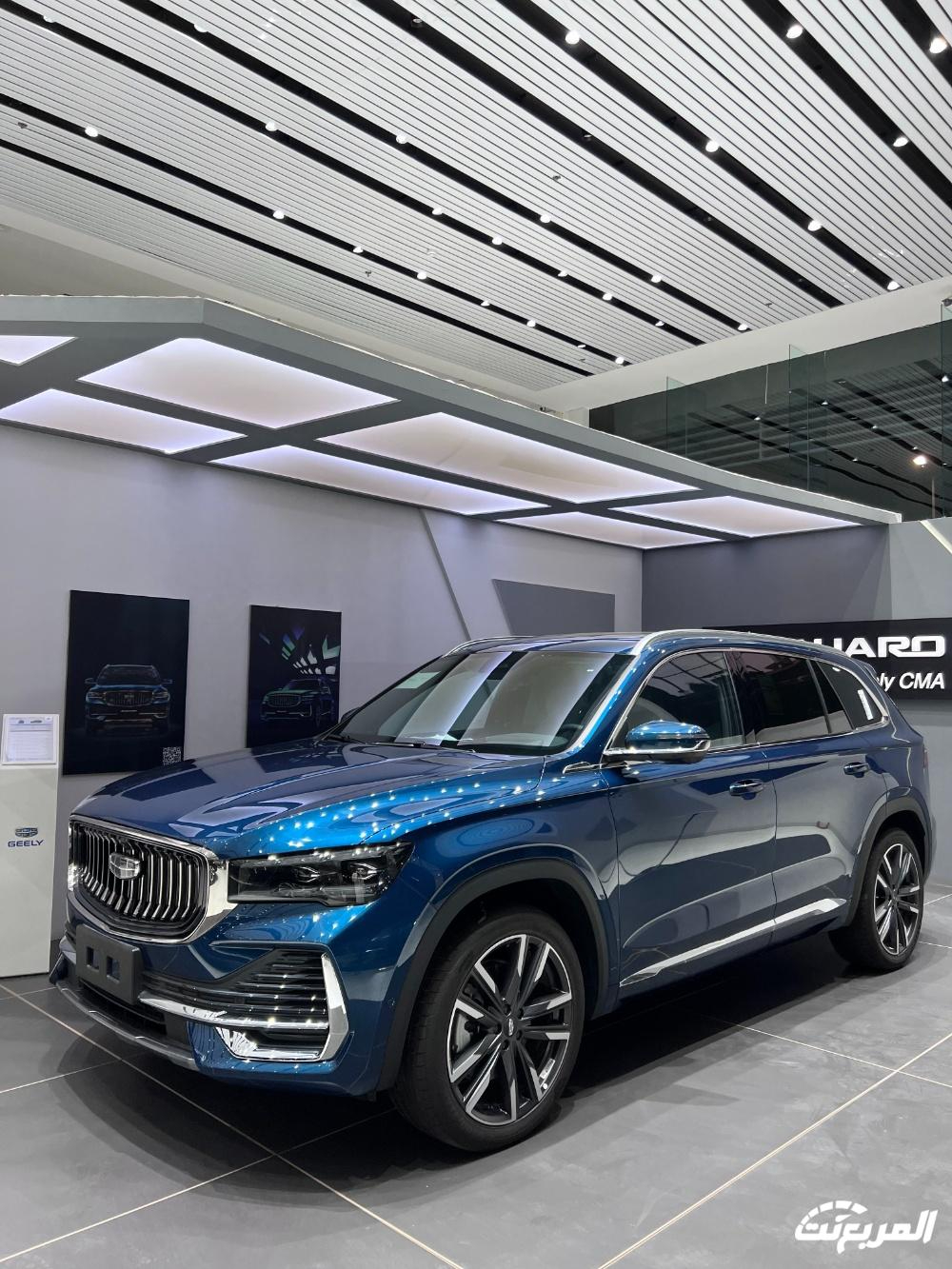 أسعار سيارات جيلي 2024 – 2025 بالسعودية: تعرف عليها مع المواصفات أسعار سيارات جيلي 2024 – 2025 بالسعودية: تعرف عليها مع المواصفات 26