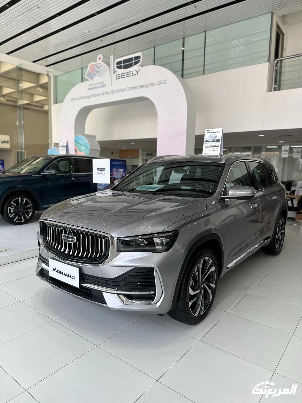 أسعار سيارات جيلي 2024 – 2025 بالسعودية: تعرف عليها مع المواصفات أسعار سيارات جيلي 2024 – 2025 بالسعودية: تعرف عليها مع المواصفات 27