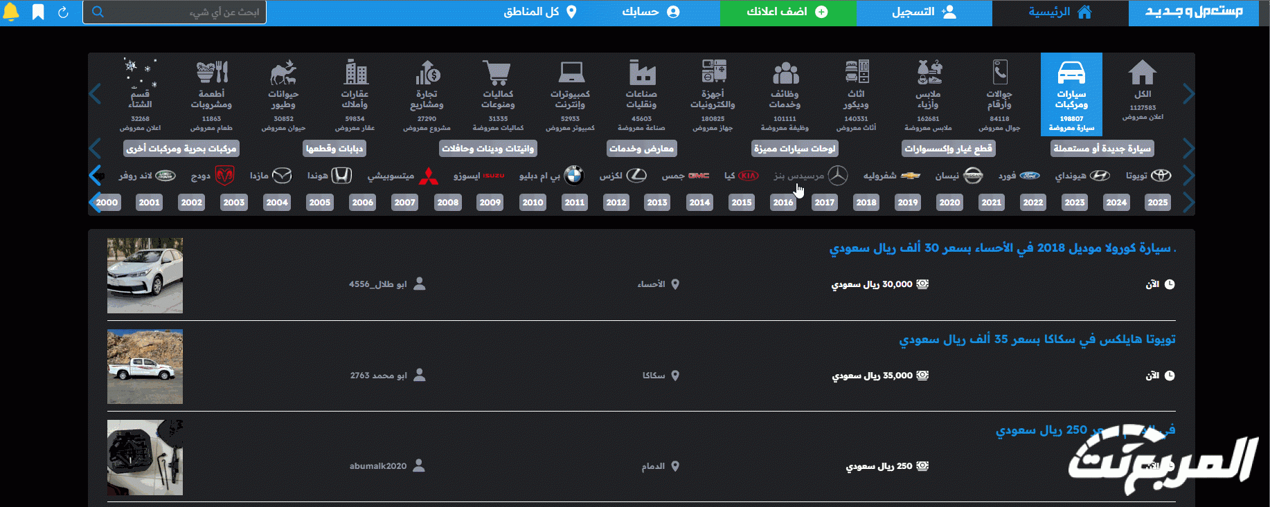 سعر ام جي 3 2024 في السعودية بجميع فئاتها وأبرز ترقيات فئة ديلوكس العُليا سعر ام جي 3 2024 في السعودية بجميع فئاتها وأبرز ترقيات فئة ديلوكس العُليا 37