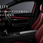 مازدا-3-هاتشباك-المربع-نت-7