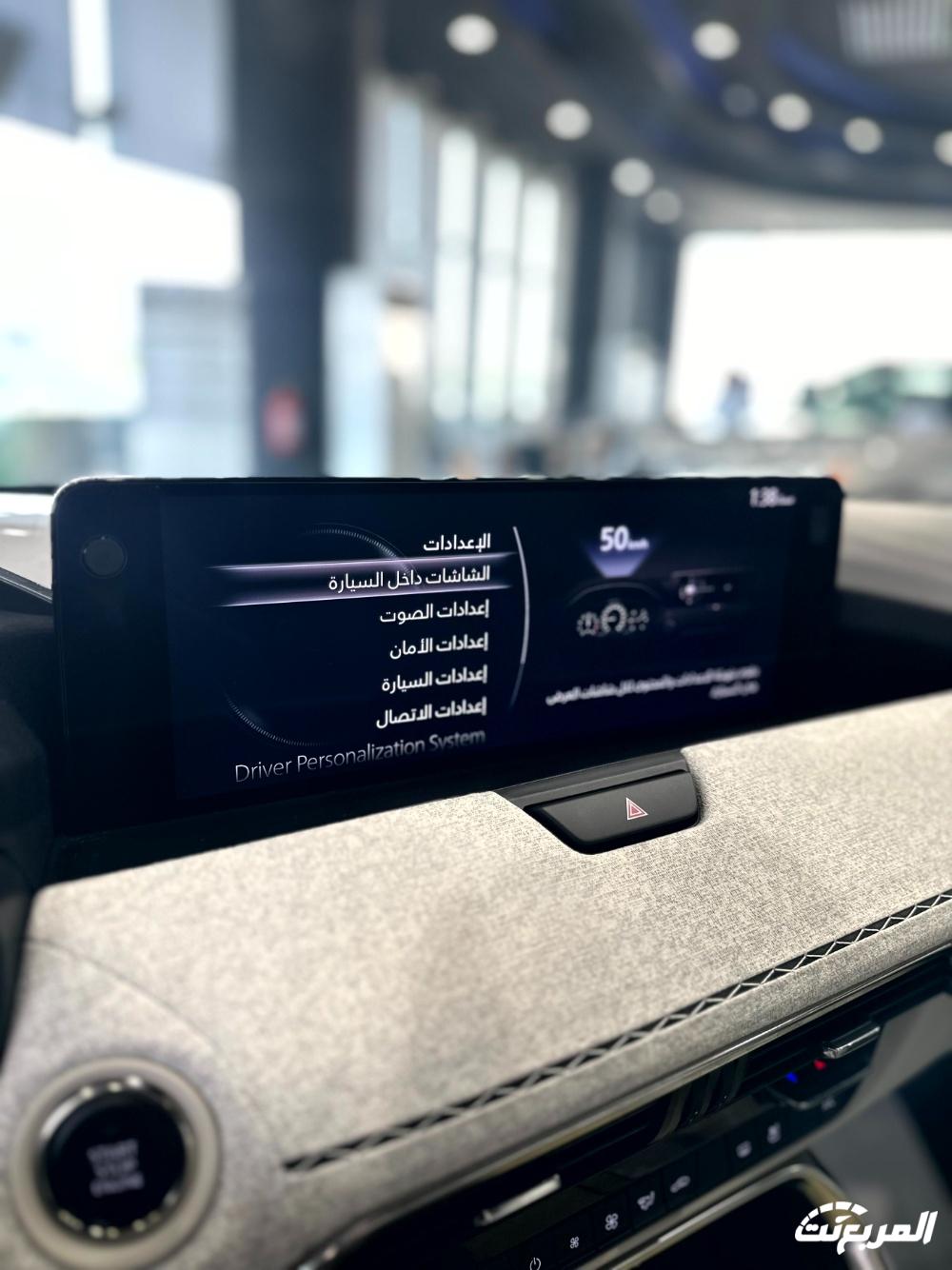 مازدا-cx60-2024-المربع-نت-12-4