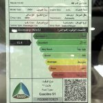 مازدا-cx60-2024-المربع-نت-17-3