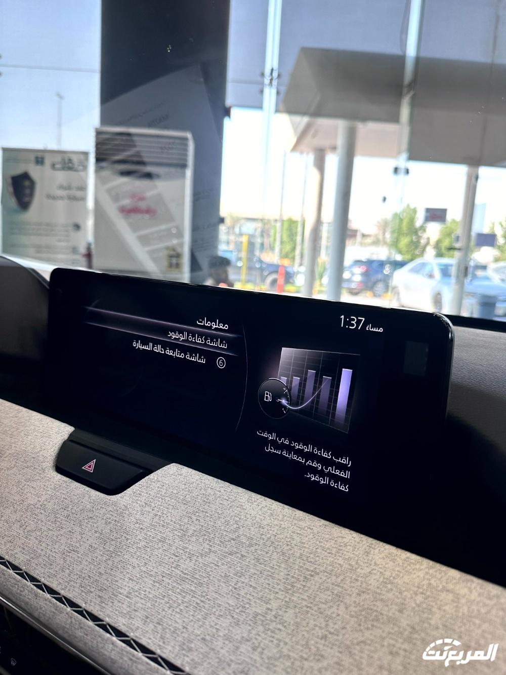 مراجعة شاملة لـ مازدا CX60 2026: هل تستحق أن تكون سيارتك القادمة؟ مراجعة شاملة لـ مازدا CX60 2026: هل تستحق أن تكون سيارتك القادمة؟ 14