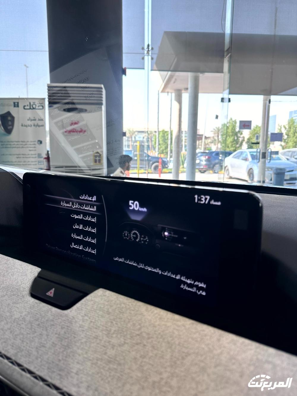 مازدا-cx60-2024-المربع-نت-7-4