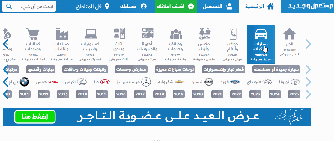 سعر هافال H6 2024 مع الفئات وأبرز المواصفات والتقنيات سعر هافال H6 2024 مع الفئات وأبرز المواصفات والتقنيات 1
