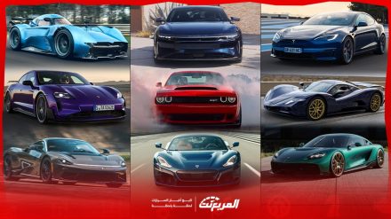 هذه 10 من أسرع السيارات في العالم من حيث زمن التسارع أسرع السيارات في العالم