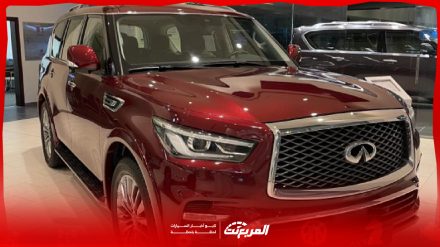 انفينيتي QX80 2024 بجميع الفئات والأسعار المتوفرة وابرز الممزيات والعيوب انفينيتي QX80 2024 في السعودية