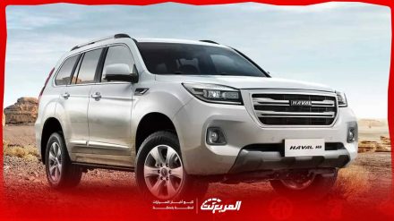 هافال H9 2024 الجديدة بجميع الفئات والأسعار المتوفرة وأبرز العيوب والمميزات هافال H9 2024