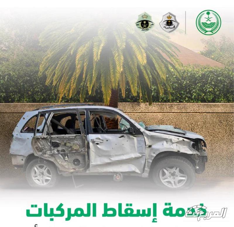 ما هي شروط اسقاط المركبات إلكترونياً في السعودية 1445؟ شروط اسقاط المركبات إلكترونياً في السعودية 1445