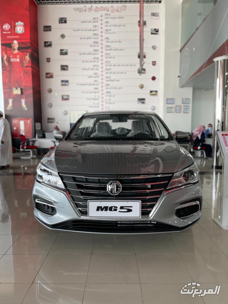 ام-جي-5-المربع-نت-14