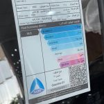 ام-جي-5-المربع-نت-18