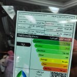 ام-جي-7-المربع-نت-13-2