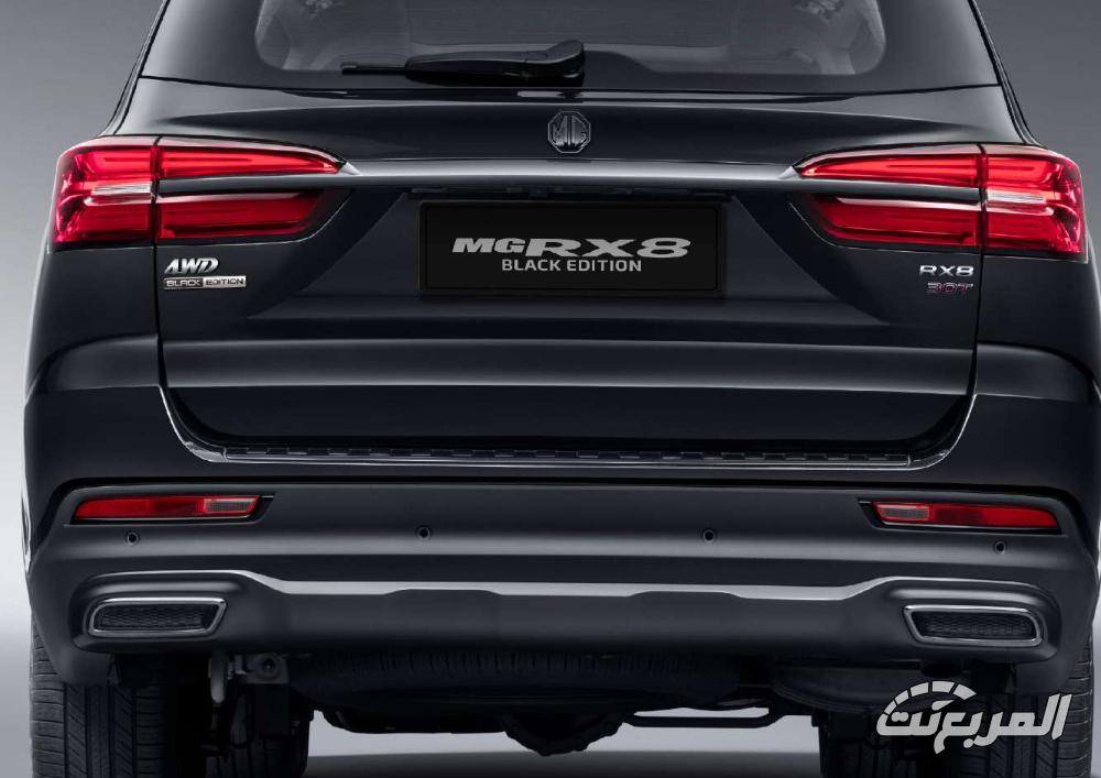 ام-جي-rx8-المربع-نت-24