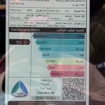 ام-جي-ون-المربع-نت-5