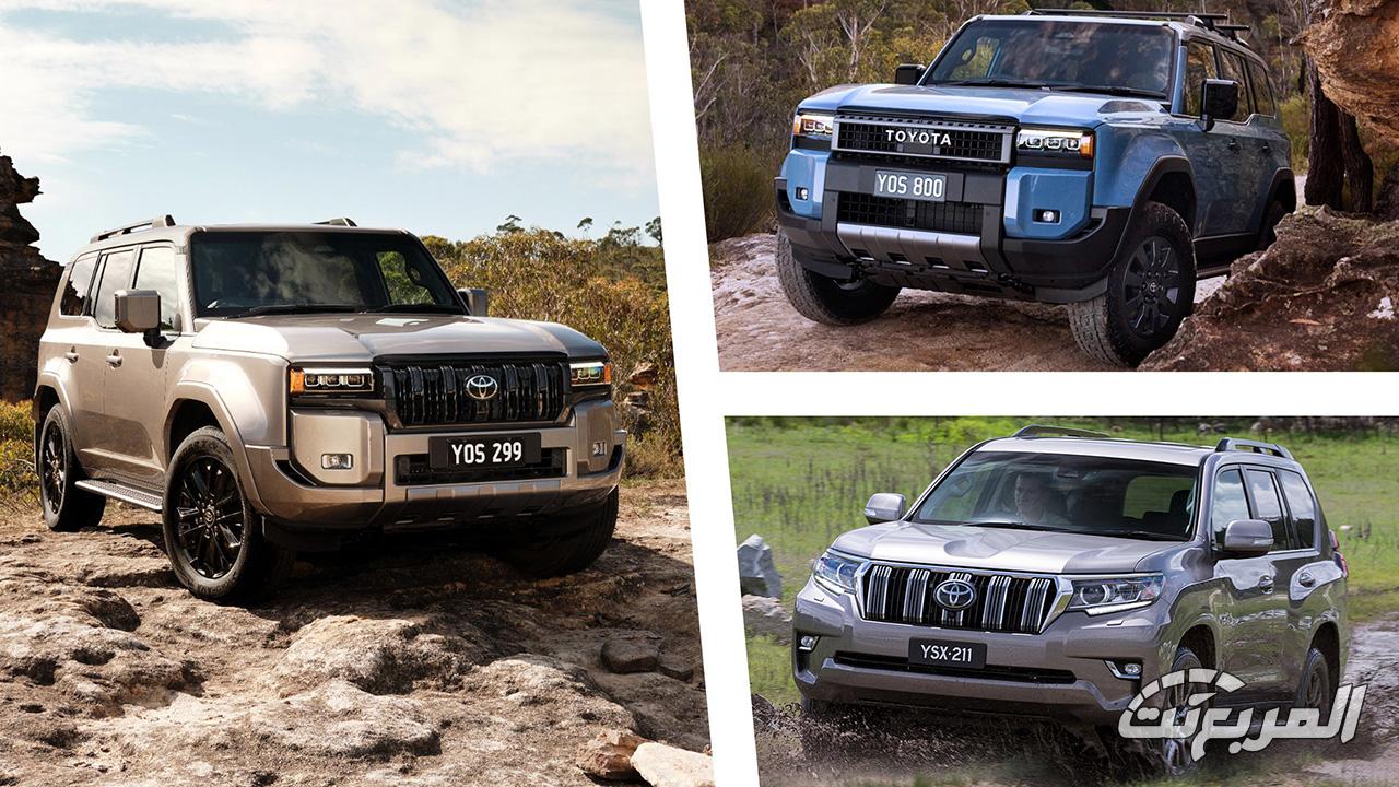 تويوتا برادو 2025 تدشن في أستراليا بمواصفات حصرية ومحرك ديزل هايبرد تويوتا برادو 2025 الأسترالية