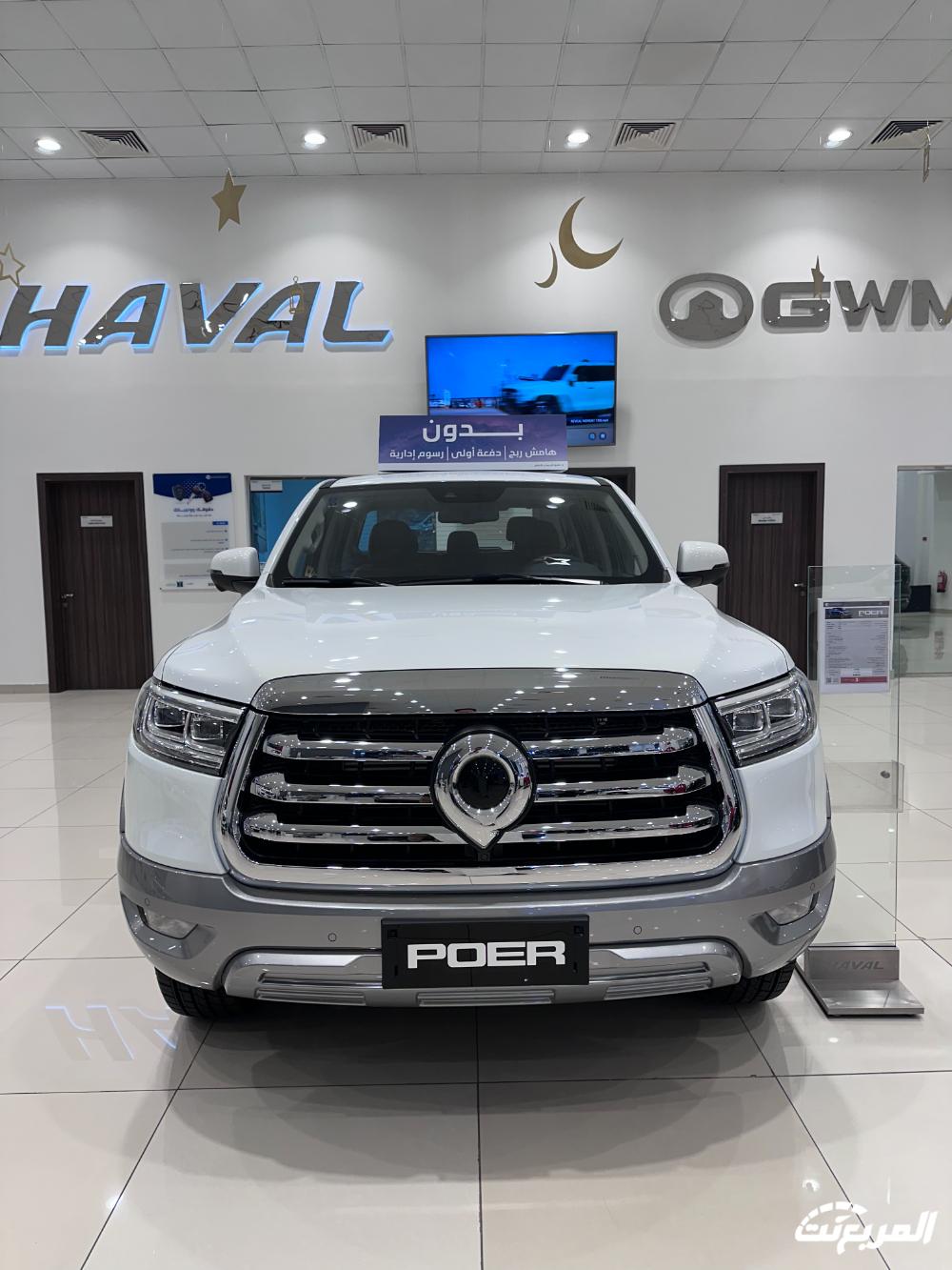 صور جريت وول باور انديفيجوال 2024 بجودة عالية من الداخل والخارج والألوان المتوفرة صور جريت وول باور انديفيجوال 2024 بجودة عالية من الداخل والخارج والألوان المتوفرة 9