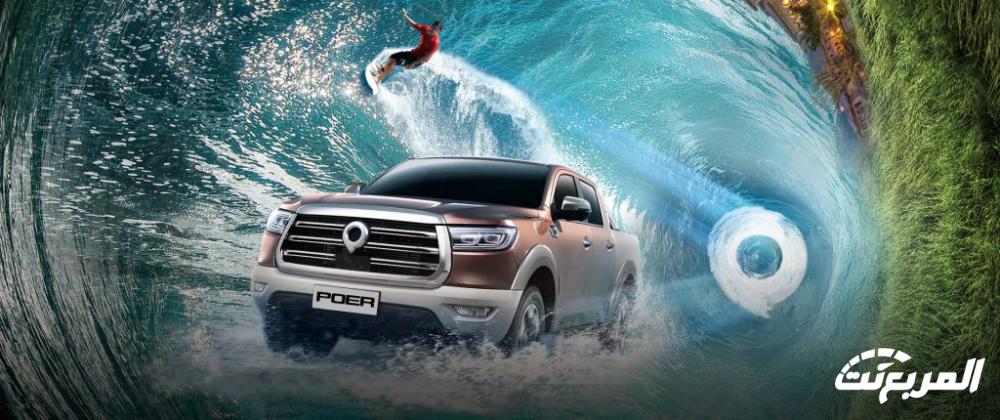 صور جريت وول باور انديفيجوال 2024 بجودة عالية من الداخل والخارج والألوان المتوفرة صور جريت وول باور انديفيجوال 2024 بجودة عالية من الداخل والخارج والألوان المتوفرة 20