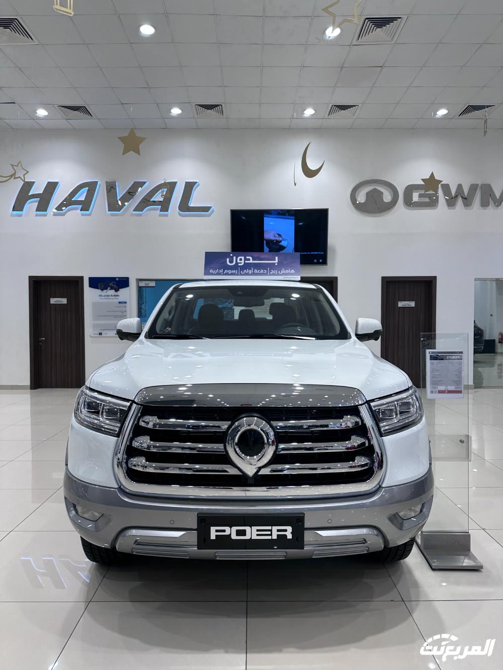 صور جريت وول باور انديفيجوال 2024 بجودة عالية من الداخل والخارج والألوان المتوفرة صور جريت وول باور انديفيجوال 2024 بجودة عالية من الداخل والخارج والألوان المتوفرة 8