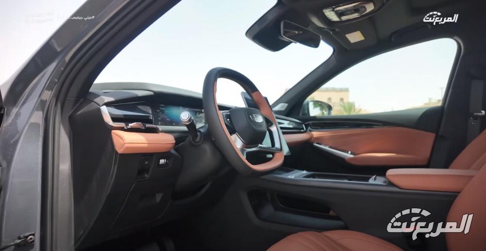 تجربة جيلي بريفيس 2025..“مراجعة شاملة مع مواصفات المحرك والتجهيزات والأسعار” في السعودية تجربة جيلي بريفيس 2025..“مراجعة شاملة مع مواصفات المحرك والتجهيزات والأسعار” في السعودية 7