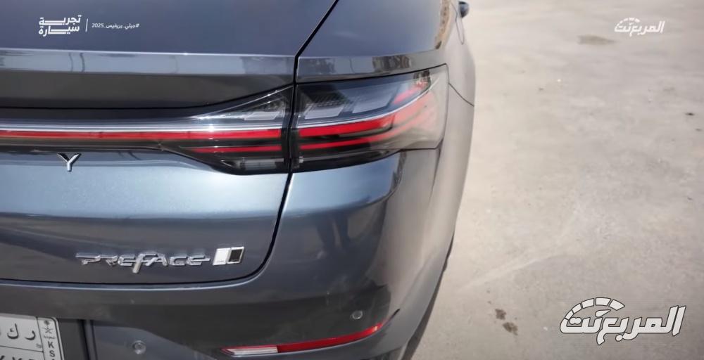 تجربة جيلي بريفيس 2025..“مراجعة شاملة مع مواصفات المحرك والتجهيزات والأسعار” في السعودية تجربة جيلي بريفيس 2025..“مراجعة شاملة مع مواصفات المحرك والتجهيزات والأسعار” في السعودية 19