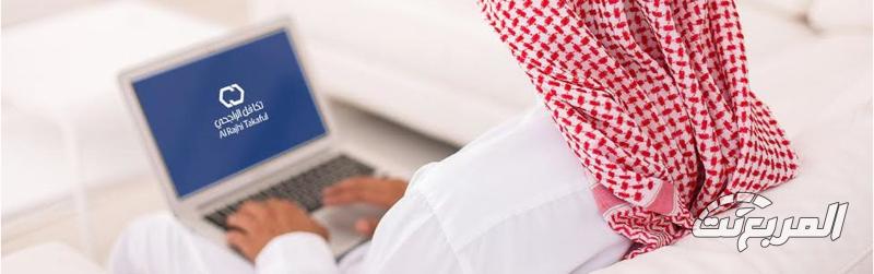 أبرز خدمات تكافل الراجحي تامين سيارات في السعودية 1445 خدمات تكافل الراجحي تامين سيارات في السعودية