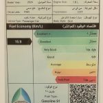 رينو-داستر-المربع-نت-29