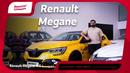 تجربة رينو ميجان RS 2024..“مراجعة شاملة مع مواصفات المحرك والتجهيزات والأسعار” في السعودية تجربة رينو ميجان RS 2024..“مراجعة شاملة مع مواصفات المحرك والتجهيزات والأسعار” في السعودية 7