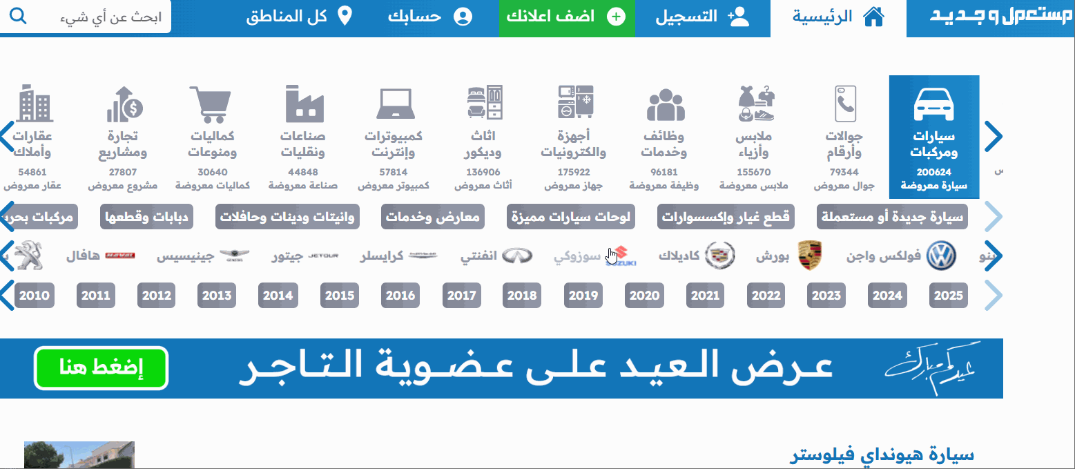 هافال جوليان برو 2025 في السعودية بالأسعار والمواصفات كاملة لدى الوكيل هافال جوليان برو 2025 في السعودية بالأسعار والمواصفات كاملة لدى الوكيل 21