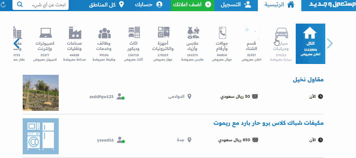 ارخص سيارة تويوتا في السعودية 2024 مع أبرز المواصفات ارخص سيارة تويوتا في السعودية 2024 مع أبرز المواصفات 18