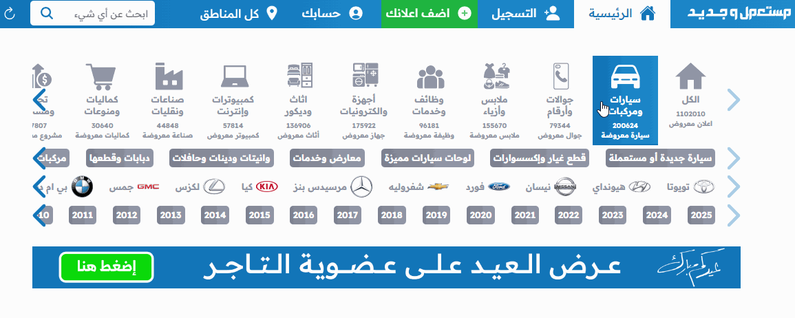 سعر فولكس فاجن طوارق 2024 مع الفئات وأبرز المواصفات والتقنيات 1