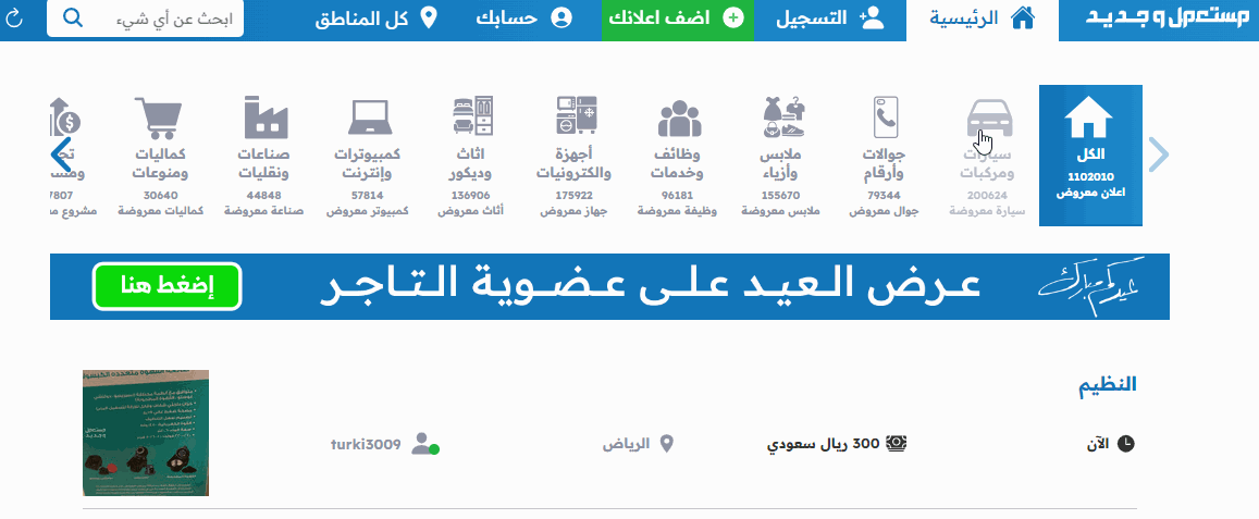 سعر هافال H9 2024 مع الفئات وأبرز المواصفات والتقنيات شراء هافال H9 2024 مستعملة في السعودية