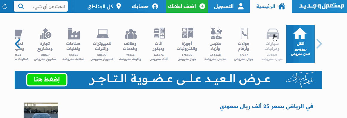 سعر هونشي H5 2024 مع الفئات وأبرز المواصفات والتقنيات شراء هونشي H5 2024 مستعملة في السعودية
