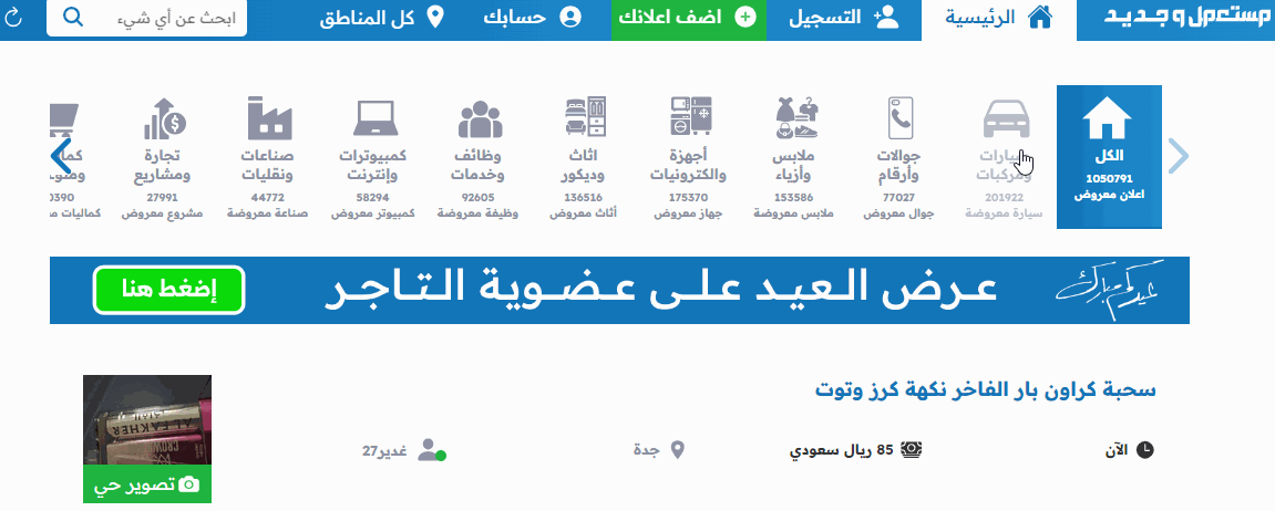 سعر هونشي اوسادو 2024 مع الفئات وأبرز المواصفات والتقنيات شراء هونشي اوسادو 2024 مستعملة