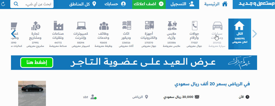 سعر هيونداي ستارجيزر 2025 مع الفئات وابرز المواصفات والتقنيات شراء هيونداي ستارجيزر 2025 مستعملة