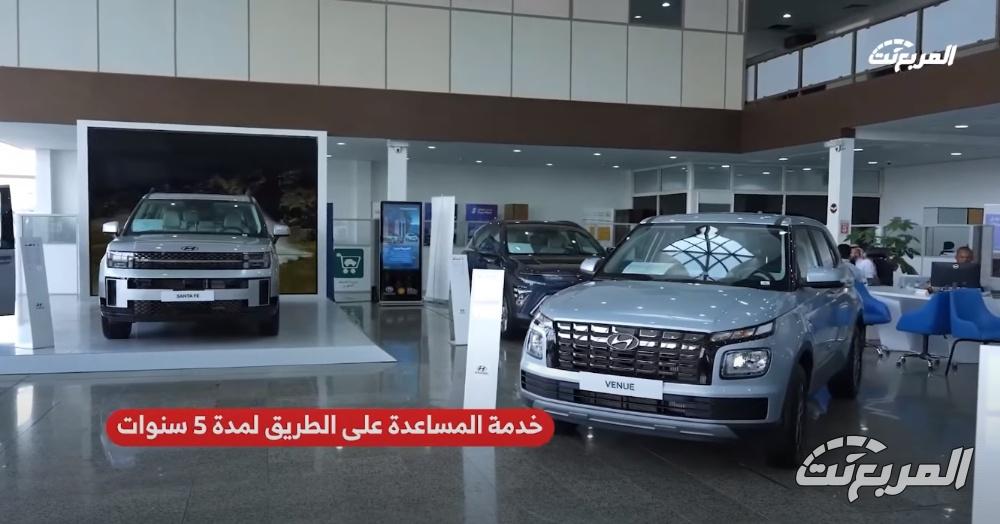 عروض هيونداي الوعلان.. (سوناتا وتوسان وأزيرا وجراند i10) الأبرز بأقساط تبدأ من 640 ريال سعودي عروض هيونداي الوعلان.. (سوناتا وتوسان وأزيرا وجراند i10) الأبرز بأقساط تبدأ من 640 ريال سعودي 10