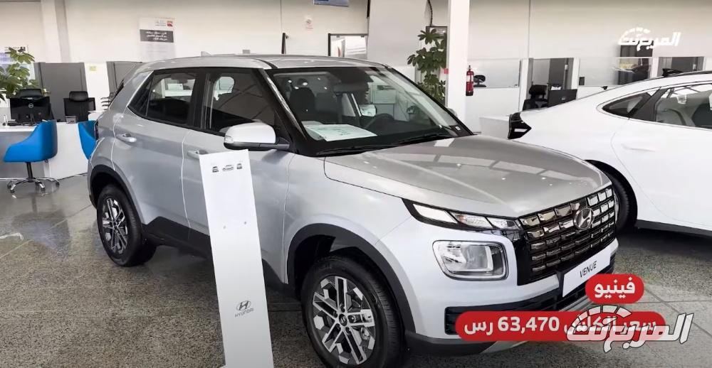 عروض هيونداي الوعلان.. (سوناتا وتوسان وأزيرا وجراند i10) الأبرز بأقساط تبدأ من 640 ريال سعودي عروض هيونداي الوعلان.. (سوناتا وتوسان وأزيرا وجراند i10) الأبرز بأقساط تبدأ من 640 ريال سعودي 12