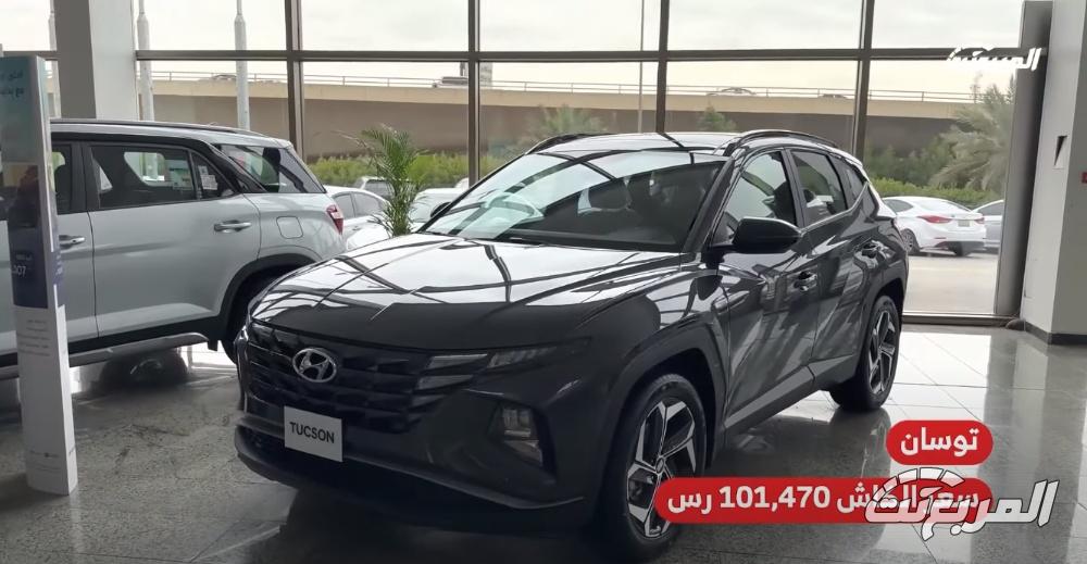 عروض هيونداي الوعلان.. (سوناتا وتوسان وأزيرا وجراند i10) الأبرز بأقساط تبدأ من 640 ريال سعودي عروض هيونداي الوعلان.. (سوناتا وتوسان وأزيرا وجراند i10) الأبرز بأقساط تبدأ من 640 ريال سعودي 5