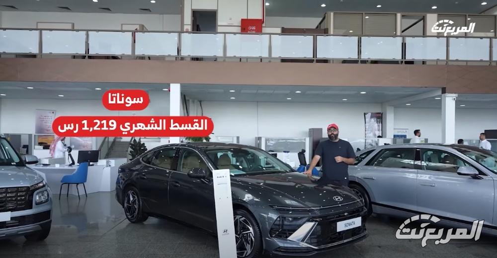 عروض هيونداي الوعلان.. (سوناتا وتوسان وأزيرا وجراند i10) الأبرز بأقساط تبدأ من 640 ريال سعودي عروض هيونداي الوعلان.. (سوناتا وتوسان وأزيرا وجراند i10) الأبرز بأقساط تبدأ من 640 ريال سعودي 7