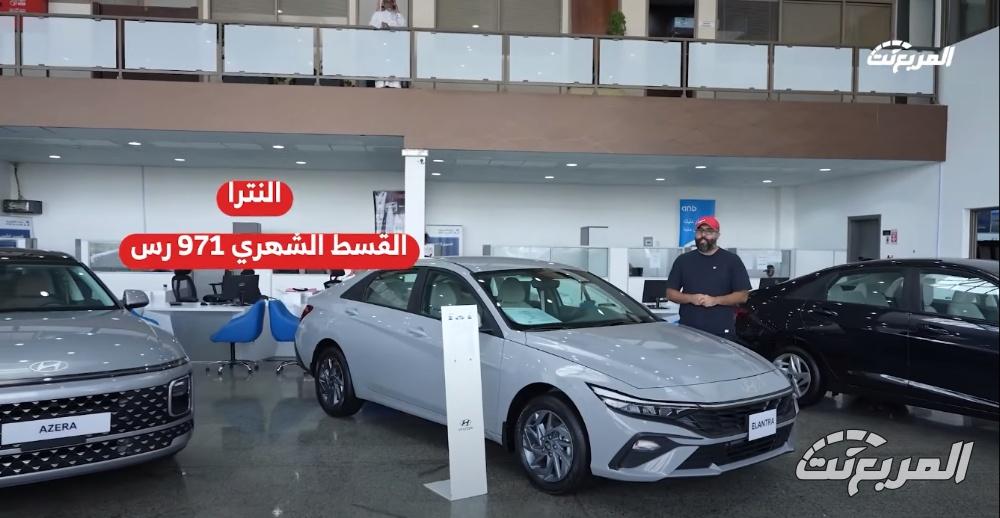 عروض هيونداي الوعلان.. (سوناتا وتوسان وأزيرا وجراند i10) الأبرز بأقساط تبدأ من 640 ريال سعودي عروض هيونداي الوعلان.. (سوناتا وتوسان وأزيرا وجراند i10) الأبرز بأقساط تبدأ من 640 ريال سعودي 8