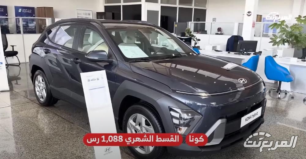 عروض هيونداي الوعلان.. (سوناتا وتوسان وأزيرا وجراند i10) الأبرز بأقساط تبدأ من 640 ريال سعودي عروض هيونداي الوعلان.. (سوناتا وتوسان وأزيرا وجراند i10) الأبرز بأقساط تبدأ من 640 ريال سعودي 9