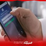 طريقة معرفة المخالفات المرورية برقم اللوحة في السعودية 2024 طريقة معرفة المخالفات المرورية برقم اللوحة في السعودية 2024