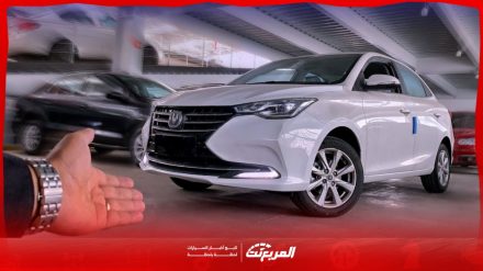 ارخص سياره بالسعوديه 2024 مع أبرز المواصفات والأسعار ارخص سياره بالسعوديه 2024 مع أبرز المواصفات والأسعار