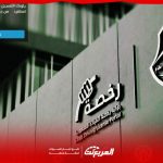 كيفية تجديد استمارة السيارة بدون فحص 1445 وأبرز الشروط