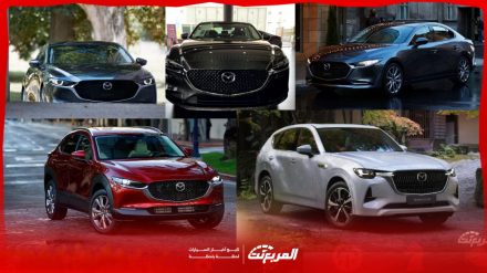 اسعار السيارات في السعودية مازدا 2024 - 2025 وأبرز مواصفاتها اسعار السيارات في السعودية مازدا 2024 - 2025 وأبرز مواصفاتها