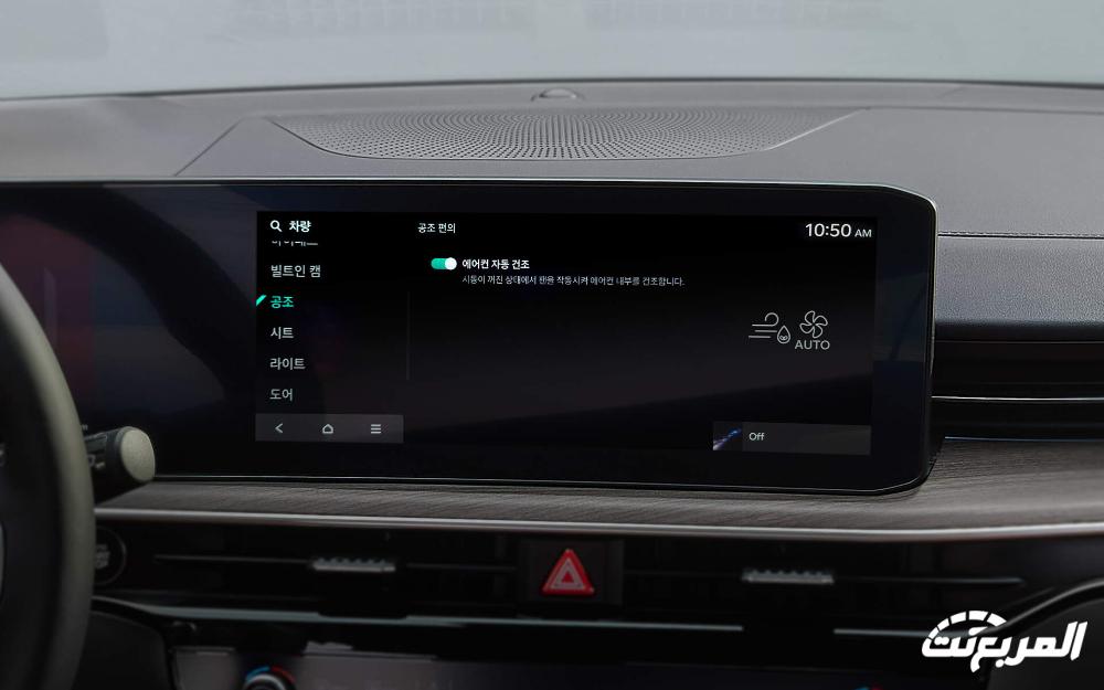 كيا-k5-المربع-نت-9-2