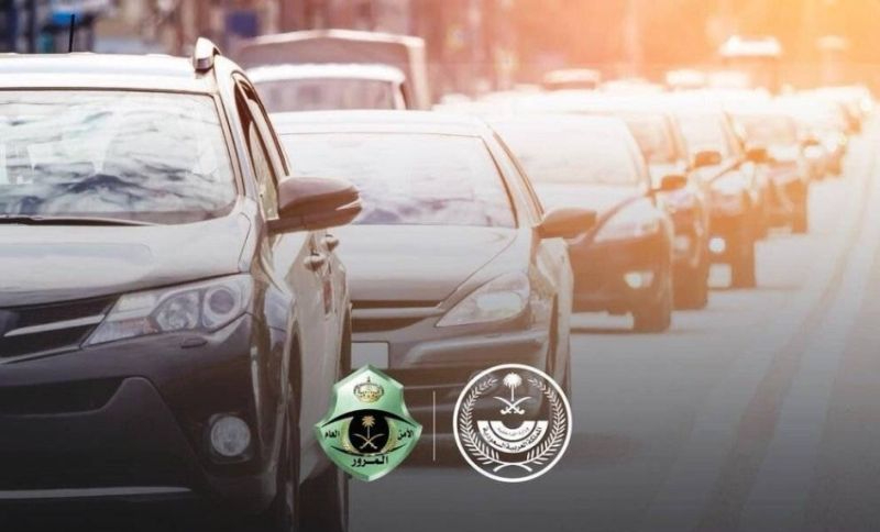 كيف اجدد تامين السيارة في السعودية 1445 اونلاين؟ كيف اجدد تامين السيارة في السعودية 2024