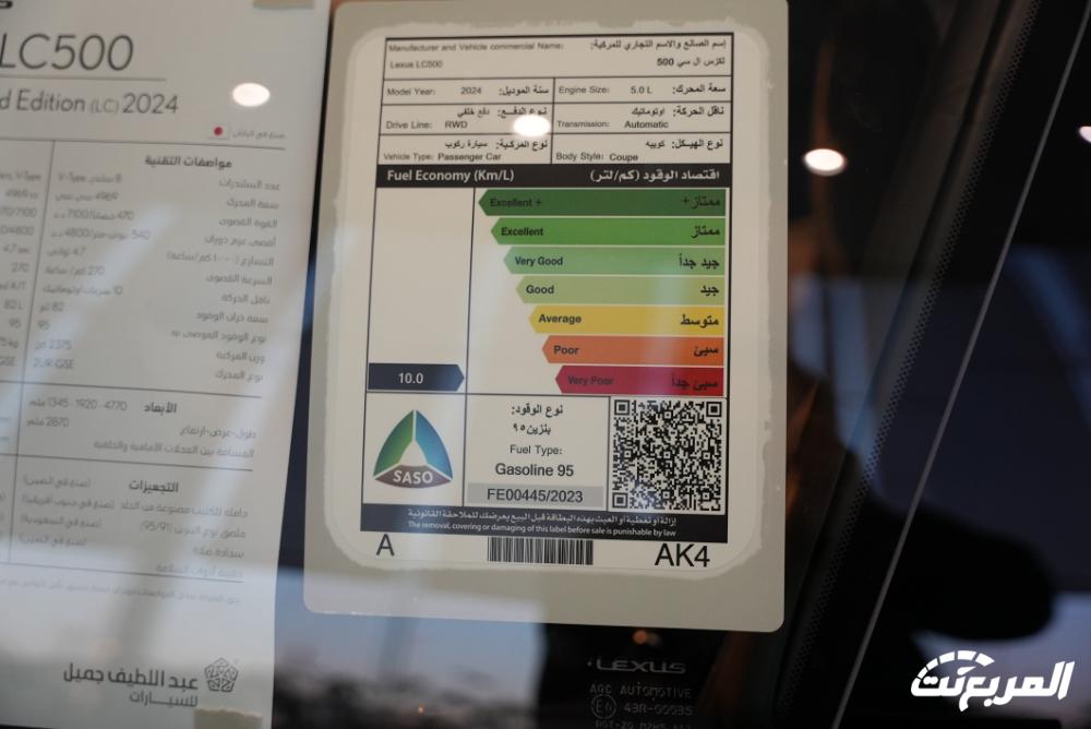 لكزس-lc-500-المربع-نت-56