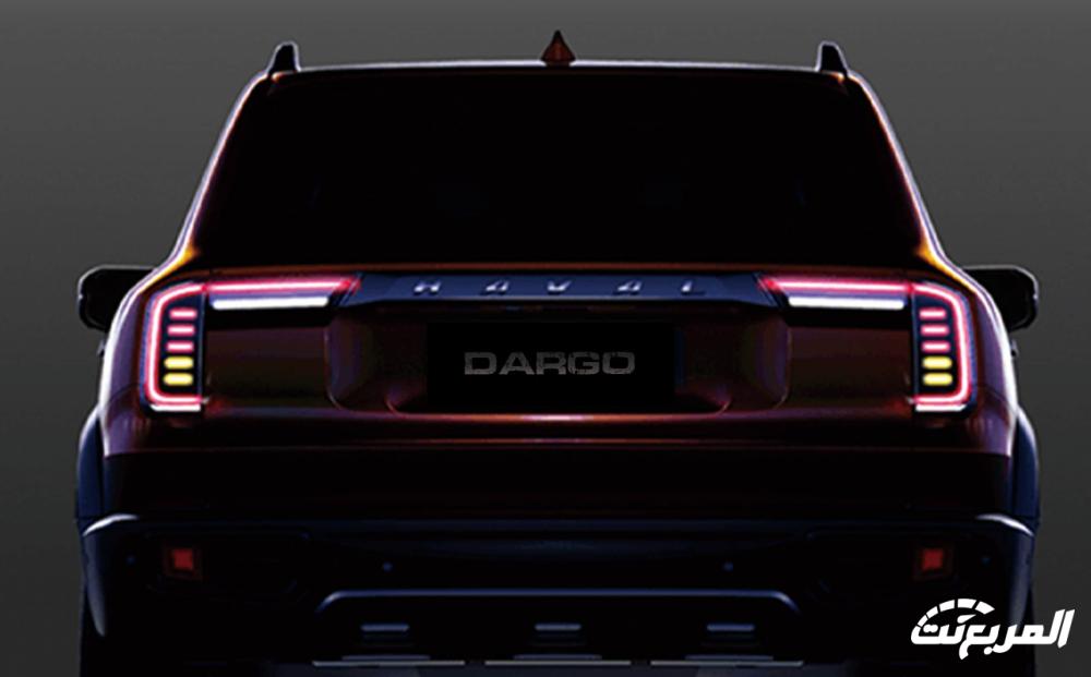 هافال دارجو 2024 الجديدة بجميع الفئات والأسعار المتوفرة وأبرز العيوب والمميزات هافال دارجو 2024 بالمواصفات والفئات والأسعار والصور في السعودية