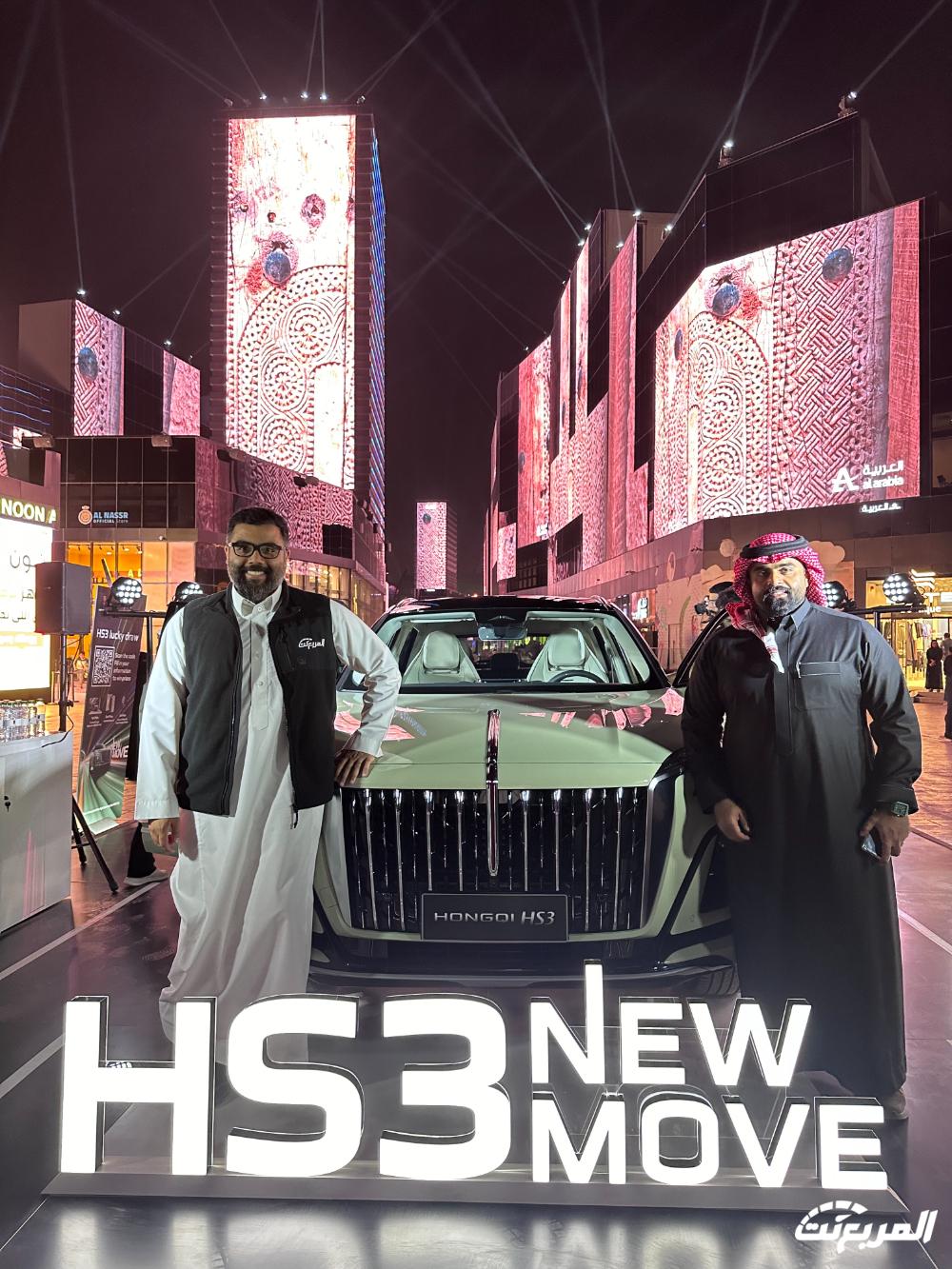 صور هونشي HS3 2024 بجودة عالية من الداخل والخارج والألوان المتوفرة صور هونشي HS3 2024 بجودة عالية من الداخل والخارج والألوان المتوفرة 20